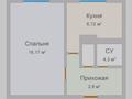 1-комнатная квартира · 32 м² · 5/5 этаж, мкр Новый Город, ул. Гоголя 33/2 за 12.6 млн ₸ в Караганде, Казыбек би р-н