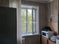 1-комнатная квартира · 32 м² · 5/5 этаж, мкр Новый Город, ул. Гоголя 33/2 за 12.6 млн ₸ в Караганде, Казыбек би р-н — фото 3
