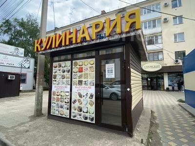 Еркін, кеңселер, дүкендер мен бутиктер, қоғамдық тамақтану орны, медорталықтар мен дәріханалар, білім орталықтары · 10 м², бағасы: 5.5 млн ₸ в Уральске