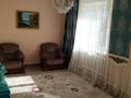 Дом · 5 комнат · 150 м², мкр Астана, Наурыз 3 — Старый аэропорт, Наурыз 3 за 45 000 〒 в Уральске — фото 6
