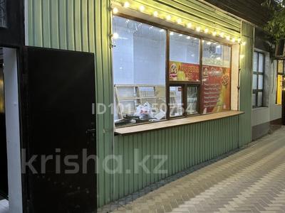 Магазины и бутики · 30 м² за 150 000 ₸ в 