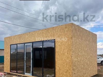 Свободное назначение, общепит · 30 м² за 4.3 млн ₸ в Уральске, мкр. Зачаганск пгт