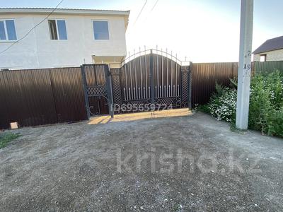 Отдельный дом · 4 комнаты · 141.7 м² · 5 сот., Сарыарка 150 за 42 млн ₸ в Косшы