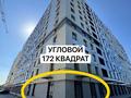 Свободное назначение, офисы, магазины и бутики, общепит, салоны красоты, фитнес и спорт, медцентры и аптеки, образование, развлечения, конференц-залы, кабинеты и рабочие места, студии · 172.3 м² за ~ 2.1 млн ₸ в Алматы, Алатауский р-н