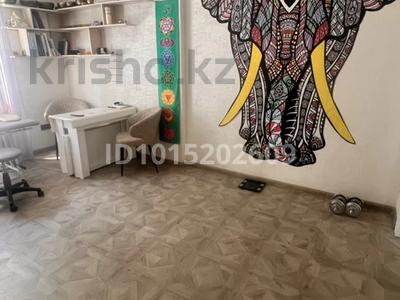 Кабинеты и рабочие места · 45.7 м² за 350 000 ₸ в Алматы, Алмалинский р-н
