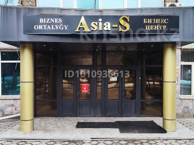 Офисы · 6 м² за 42 000 ₸ в Алматы, Ауэзовский р-н