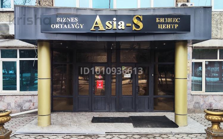 Офисы · 6 м² за 42 000 ₸ в Алматы, Ауэзовский р-н — фото 5