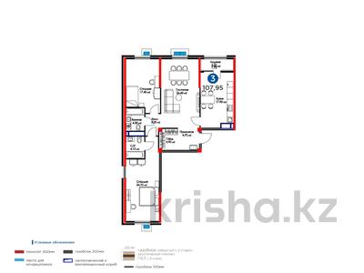 3-комнатная квартира, 109.1 м², 12/12 этаж, Сырым батыра за ~ 34.8 млн 〒 в Шымкенте, Аль-Фарабийский р-н