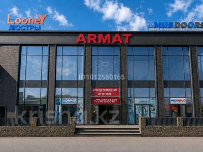 Свободное назначение, магазины и бутики, склады, общепит · 25 м² за 200 000 ₸ в Алматы, Алмалинский р-н