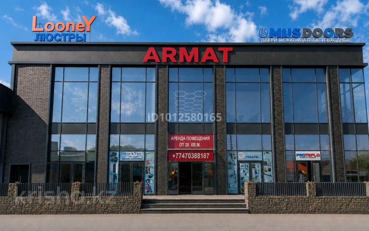 Свободное назначение, магазины и бутики, склады, общепит · 25 м² за 200 000 ₸ в Алматы, Алмалинский р-н — фото 2