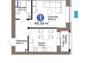1-бөлмелі пәтер · 40.55 м² · 4/9 қабат, Турар Рыскулов 18/5, бағасы: 29.6 млн ₸ в Астане, Нура р-н