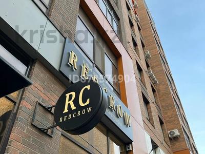 1-комнатная квартира · 45 м² · 8 этаж, Тоқпанов 22 за 16 000 ₸ в Астане, Алматы р-н