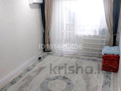 2-бөлмелі пәтер · 50 м² · 9/9 қабат, 10 мкр 5 дом, бағасы: 150 000 ₸ в Аксае
