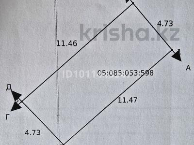 Жер телімі · 1 сотық, Шакарима 167, бағасы: ~ 1.7 млн 〒 в Усть-Каменогорске, Ульбинский