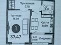 1-комнатная квартира · 38 м² · 8/9 этаж, Казыбек би 41/1 за 21 млн 〒 в Астане, Нура р-н — фото 2