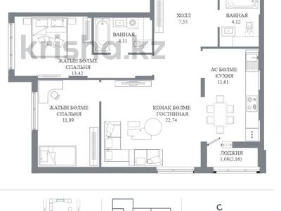 3-комнатная квартира · 76.52 м² · 2/9 этаж, Пересечение ул. Калдаякова и ул. Жургенова — БЕЗ КОМИССИИ / РАССРОЧКА / НАУРЫЗ/ ИПОТЕКА за ~ 41.9 млн ₸ в Астане, Сарайшык р-н