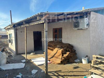 Часть дома · 3 комнаты · 130 м² · 5 сот., мкр Бирлик, Буровиков 3 — Арман супер маркет за 6 млн ₸ в Атырау, мкр	Бирлик