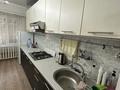4-комнатная квартира · 80 м² · 1/5 этаж, Шашкина 30 — Аль Фараби-Шашкина, напротив Esentai Mall за 450 000 ₸ в Алматы, Медеуский р-н — фото 9