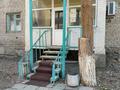 Магазины и бутики · 45 м² за 5.7 млн ₸ в Приозёрске — фото 4