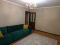 2-комнатная квартира · 49 м² · 3/5 этаж, Олжабай батыр 56 за 21 млн ₸ в Павлодаре — фото 12