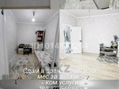 2-бөлмелі пәтер · 55 м² · 3 қабат, 17 60, бағасы: 200 000 ₸ в Жана куате