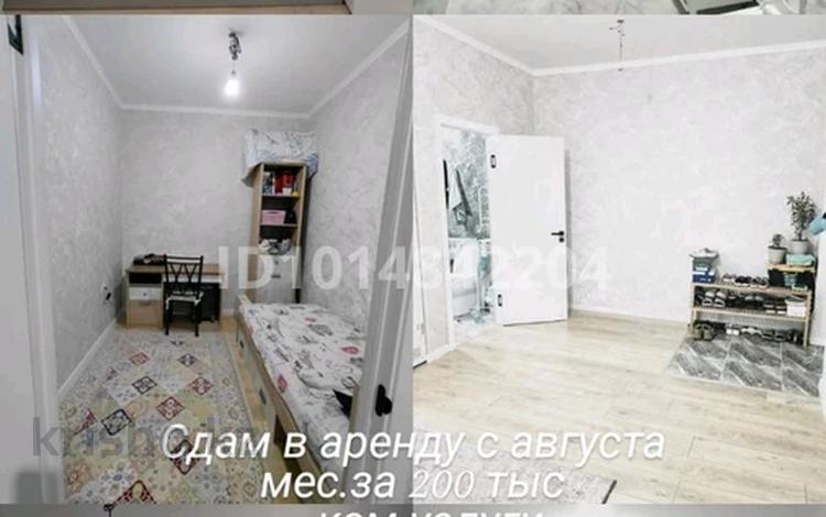 2-бөлмелі пәтер · 55 м² · 3 қабат, 17 60, бағасы: 200 000 ₸ в Жана куате — фото 2