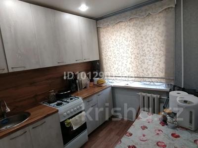 3-комнатная квартира · 63 м² · 2/5 этаж, Пришахтинск, Пришахтинск, 23й микрорайон 12 за 20 млн ₸ в Караганде, Алихана Бокейханова р-н