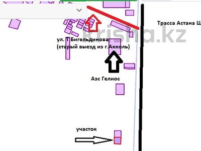 Участок · 25 га, Акколь за 7.9 млн 〒