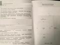 Участок · 25 га, Акколь за 7.9 млн 〒 — фото 2