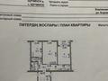 2-комнатная квартира · 51.3 м² · 1/5 этаж, Боровская 111 за 18 млн ₸ в Щучинске — фото 2