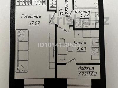 1-бөлмелі пәтер · 35.25 м² · 4/12 қабат, Жумекен Нажимеденов 26 — Школа N 93, Даму Молл, бағасы: 26 млн ₸ в Астане, Сарайшык р-н