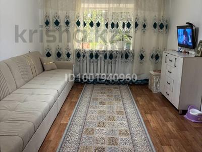 2-комнатная квартира · 47.8 м² · 1/5 этаж, Гагарина за 22.5 млн 〒 в 