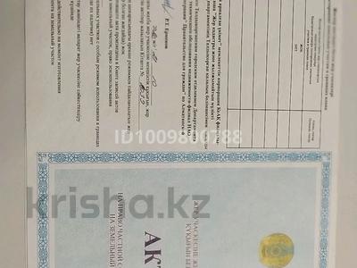 Участок · 8 соток, Талдыкорган за 3.5 млн ₸