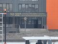 1-комнатная квартира, 32.31 м², 10/10 этаж, Жунисова за 17.5 млн 〒 в Алматы, Наурызбайский р-н — фото 8