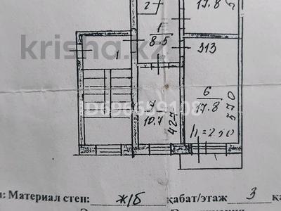 3-комнатная квартира, 63.3 м², 3/5 этаж, М Жүсіп 42Б — Возле 3 поликлиники за 15.3 млн 〒 в Экибастузе