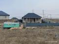 Участок · 6 соток, 19км — Олимпийский городок за ~ 6.8 млн 〒 в Кемертогане — фото 4