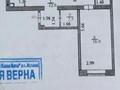 3-комнатная квартира, 80 м², 9/10 этаж, Максут Нарикбаев 10 за 35.5 млн 〒 в Астане, Нура р-н — фото 12