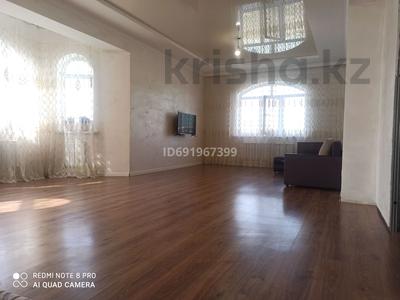 Отдельный дом • 7 комнат • 260 м² • 6 сот., Енбекши за 70 млн 〒 в Кыргауылдах