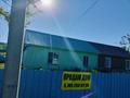 Отдельный дом · 5 комнат · 71 м² · 25 сот., Нуршаихова 56/2 за 16 млн ₸ в Герасимовке — фото 11