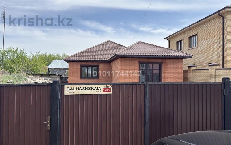 Отдельный дом · 4 комнаты · 125.2 м² · 6 сот., мкр Новый Город, Балхашская 123/2 за 39.5 млн 〒 в Караганде, Казыбек би р-н — фото 20