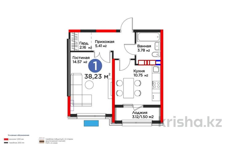 1-комнатная квартира · 38.23 м² · 8/16 этаж, Толеметова, возле DENDRO SAYABAQ за 22.5 млн ₸ в Шымкенте — фото 2