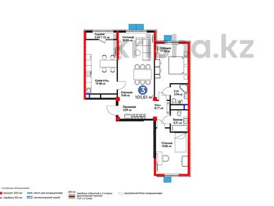 3-комнатная квартира, 101.61 м², 14/15 этаж, Сырым батыра за ~ 36 млн 〒 в Шымкенте, Аль-Фарабийский р-н