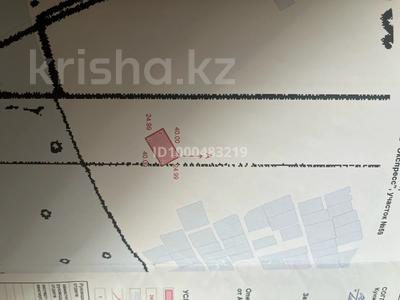 Участок · 10 соток, мкр. Алтын орда, Ск экспресс 2 за 8 млн ₸ в Актобе