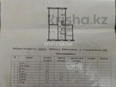3-комнатная квартира · 61 м² · 1/4 этаж, 1 микрорайон 29 дом — Возле кафе Корея за 20 млн ₸ в Конаеве