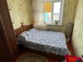 4-комнатная квартира · 61.2 м² · 4/5 этаж, Каирбекова 399/1 за 20.9 млн 〒 в Костанае — фото 15