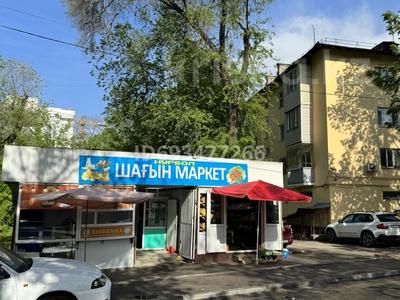 Свободное назначение, магазины и бутики • 45 м² за 120 млн 〒 в Алматы, Алмалинский р-н