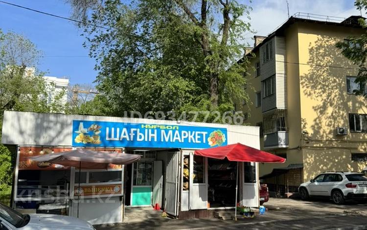 Свободное назначение, магазины и бутики • 45 м² за 120 млн 〒 в Алматы, Алмалинский р-н — фото 2