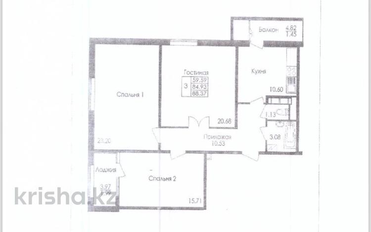 3-комнатная квартира, 88.37 м², 5/9 этаж, Е-117 41 за 28 млн 〒 в Астане, Есильский р-н — фото 11