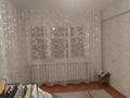 2-комнатная квартира · 45 м² · 1/5 этаж, ул. Бульвар Гагарина д.10 за 14.5 млн ₸ в Усть-Каменогорске — фото 3