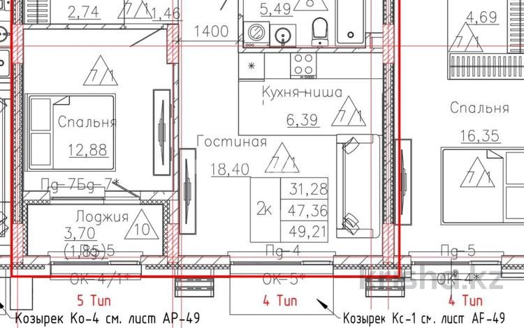 2-комнатная квартира · 49.22 м² · 2/9 этаж, Е-899 7 за 39 млн ₸ в Астане, Нура р-н — фото 3